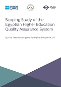 Scoping Study of the Egyptian Higher Education Quality Assurance System cover