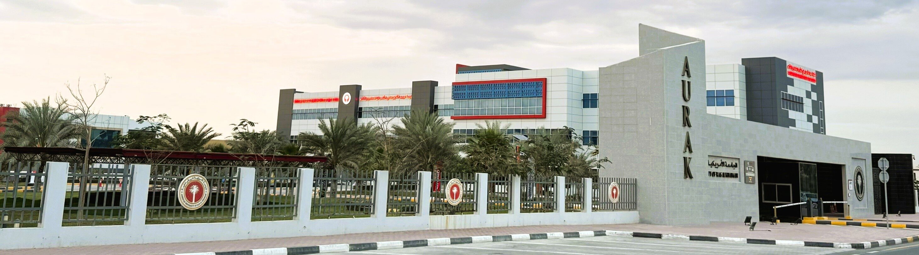 American University of Ras Al Khaimah campus