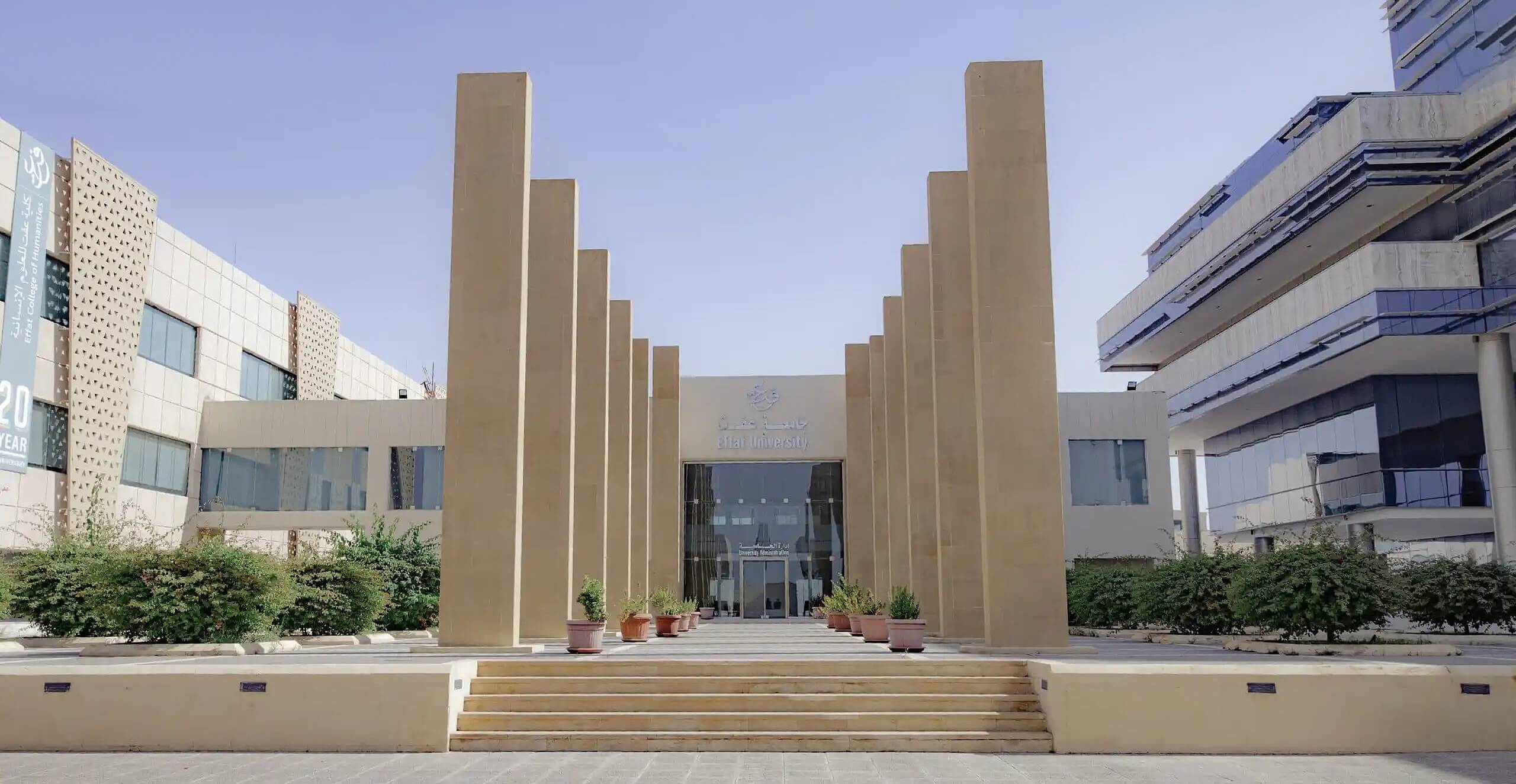 Effat University Pillars