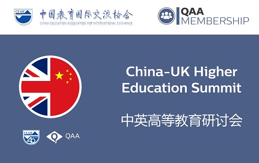 China-UK HE summit news tile