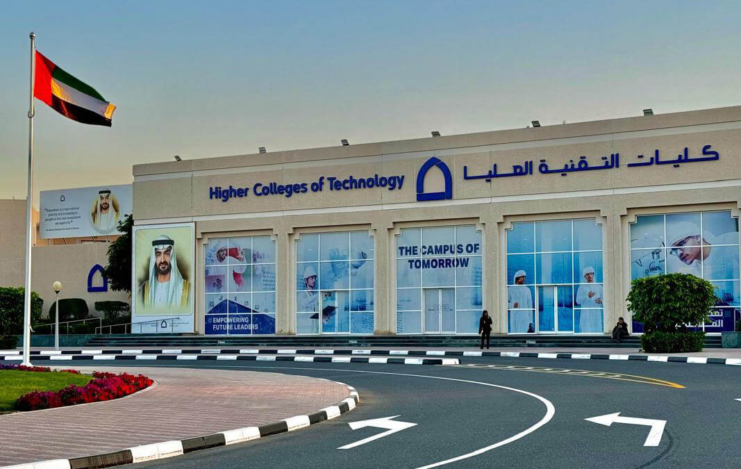 HCT campus